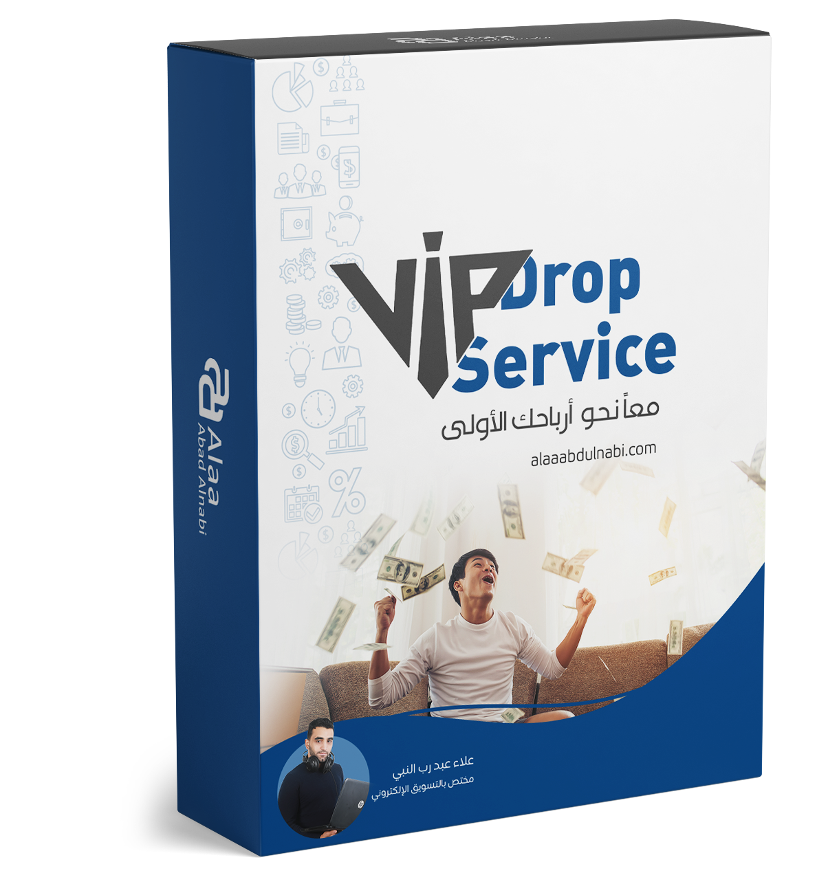 Vip Drop Out تدريب VIP Drop Service - علاء عبد النبي