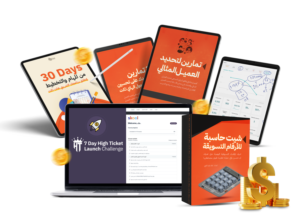 قالب-كامل-٠٢