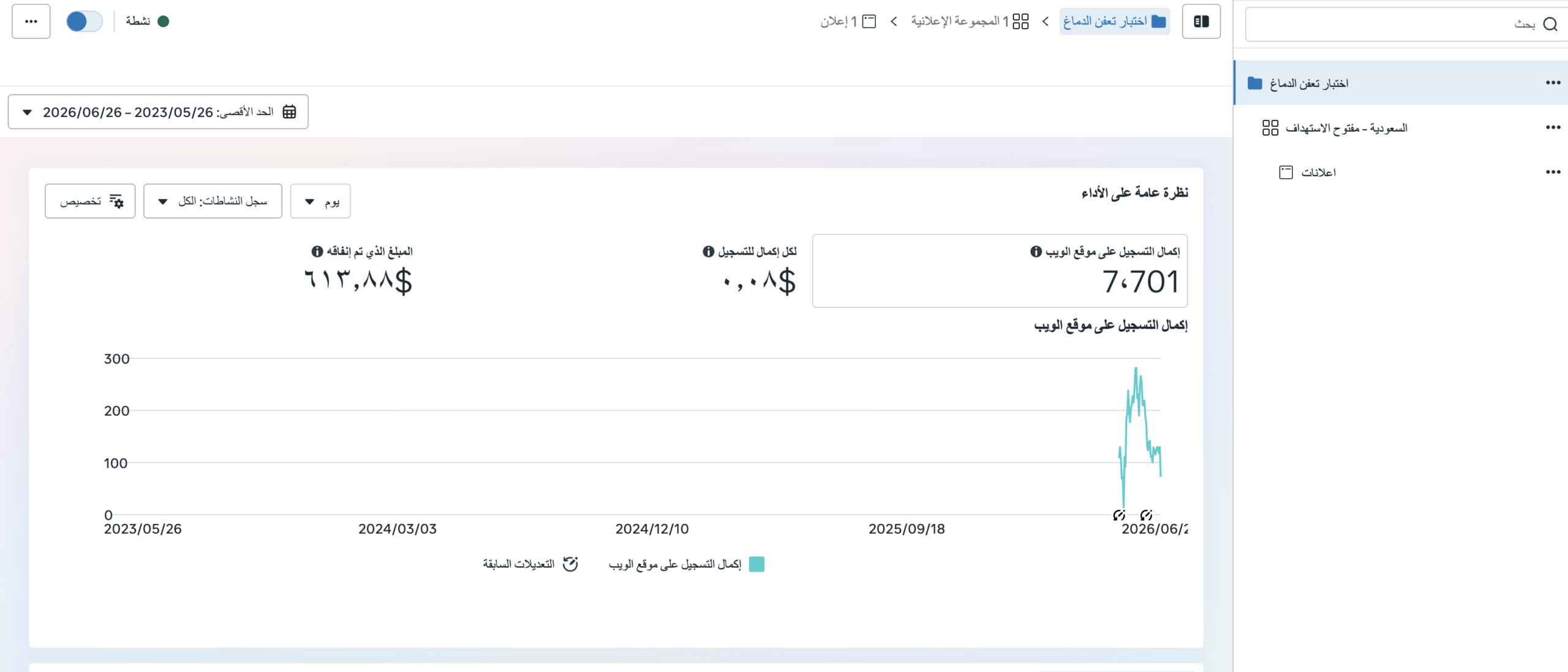 حملة إعلانية للكويز
