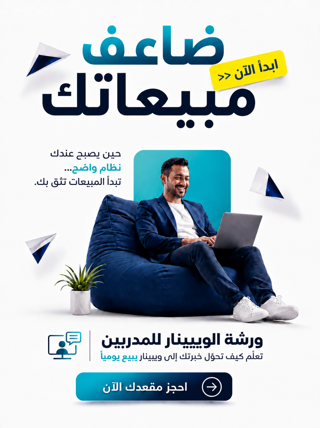 ستايل البراند الشخصي