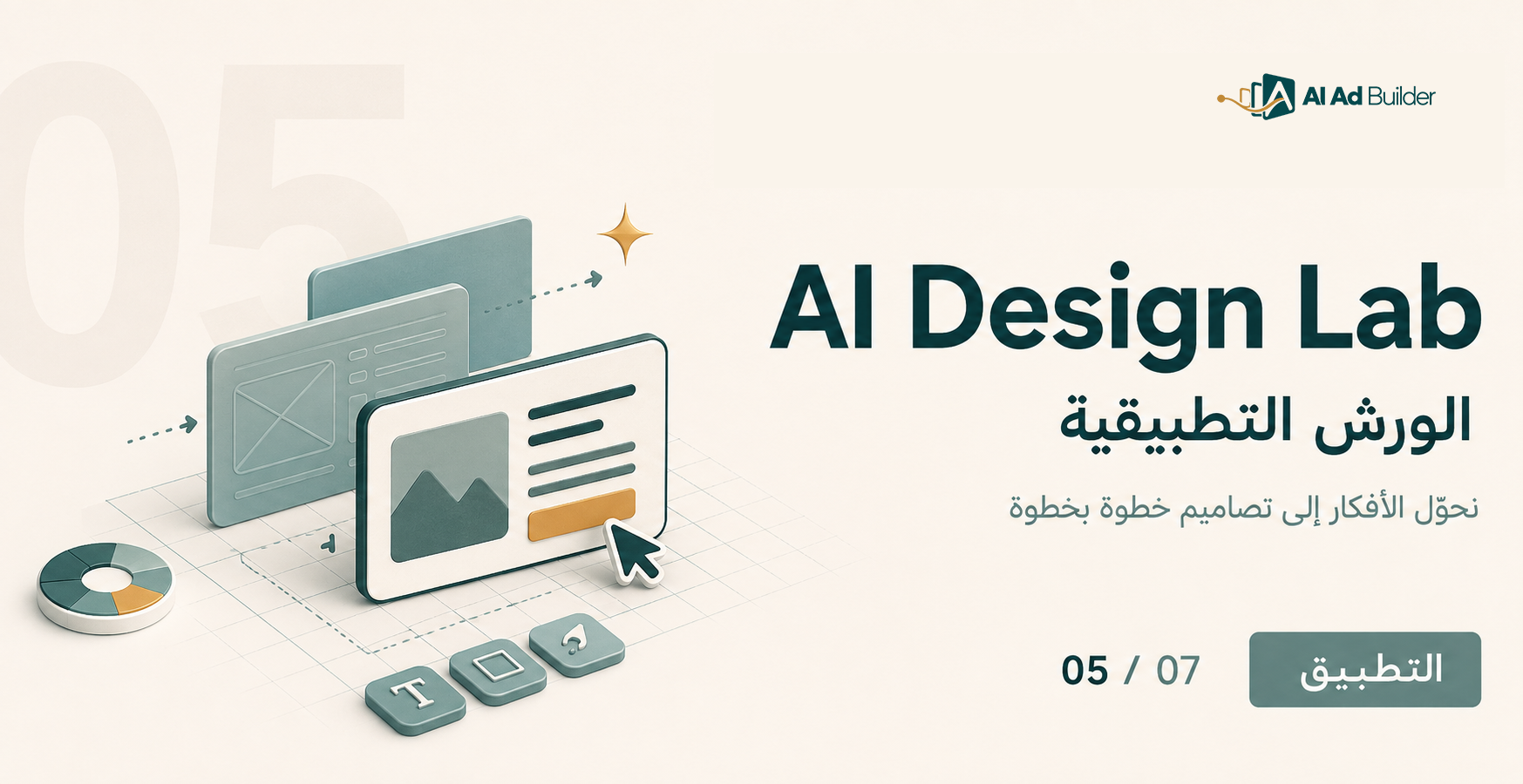 مكتبة الإلهام